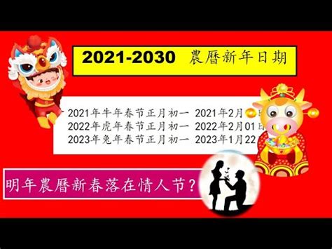 2021年屬什麼|2021年是什麼年 2021年是屬什麼生肖（生肖知識）